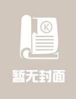 《可知归期是永决》（全文免费在线阅读）（全章节）